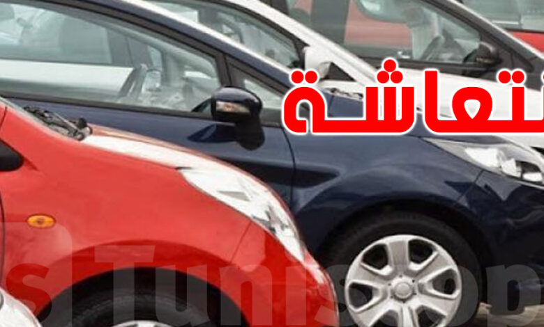 أكثر الماركات طلبًا في تونس