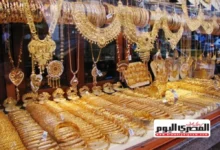 ارتفاع سعر الذهب بمقدار 100 جنيه خلال بداية تعاملات جمعة 23 يناير 2026