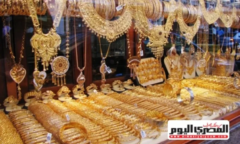 ارتفاع سعر الذهب بمقدار 100 جنيه خلال بداية تعاملات جمعة 23 يناير 2026