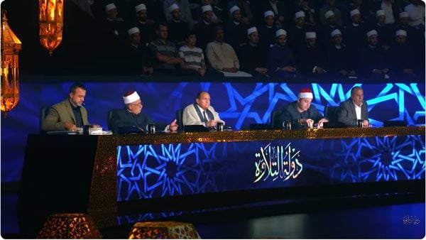 «اقتراب موعد عرض برنامج دولة التلاوة الحلقة الأخيرة»