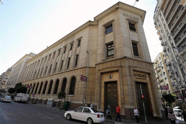 البنك المركزي يعقد أول اجتماع وتوقعات سعر الفائدة في 2026 تتصدر المشهد