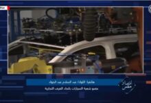 السوق يشهد اقتراب الاستقرار واستقرار الأسعار بشكل عادل