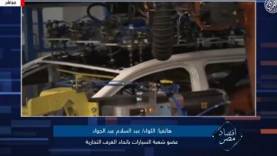 السوق يشهد اقتراب الاستقرار واستقرار الأسعار بشكل عادل