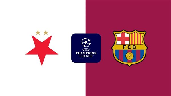 القنوات الناقلة لبث مباشر مباراة برشلونة وسلافيا براج في دوري أبطال أوروبا 2025 2026