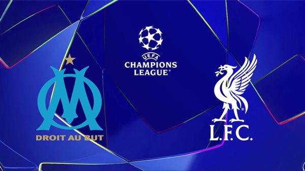القنوات الناقلة لبث مباشر مباراة ليفربول ومارسيليا في دوري أبطال أوروبا 2025-2026