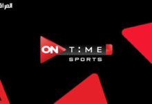 تحديث تردد قناة أون تايم سبورت الجديد لمتابعة جميع المباريات بشكل مباشر وبدقة عالية