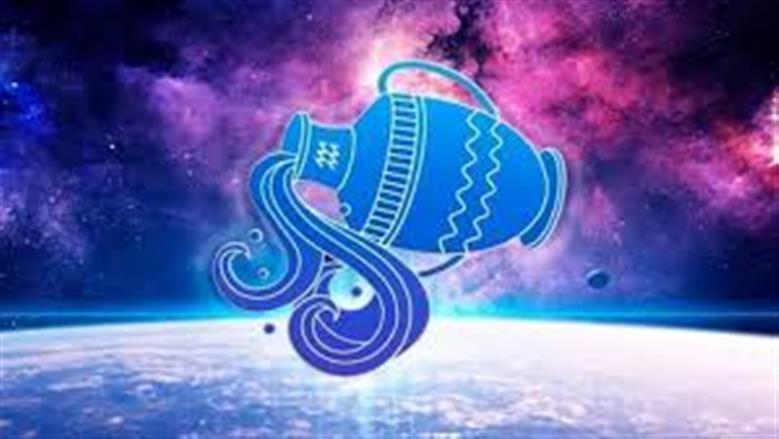 تحذير هام لمواليد برج الدلو ويجب عليهم معرفة حظهم اليوم