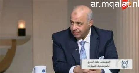 تراجع قيمة العملة الأجنبية يساهم في خفض أسعار السيارات خلال عام 2025