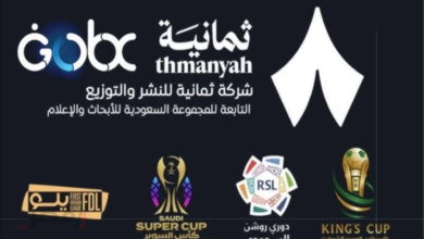 تردد قناة ثمانية الرياضية على نايل سات وعرب سات لمتابعة أقوى مباريات دوري روشن السعودي للمحترفين 2025