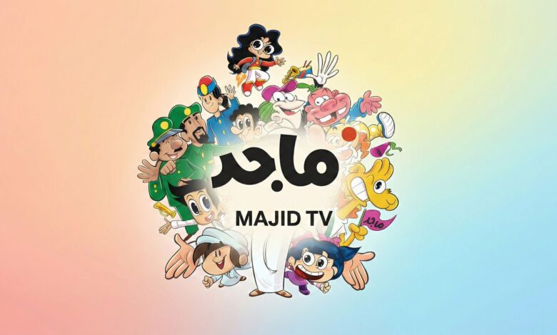 تردد قناة ماجد للأطفال الجديد لعام 2026 على نايل سات وعرب سات وخطوات استقباله بجودة عالية