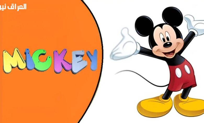 تردد قناة ميكي 2026 يشمل جميع حلقات الأطفال والبرامج التعليمية المميزة والمحبوبة