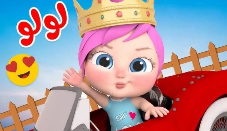 تردد قناة وناسة 2026 شاهد محتوى ترفيهي وتعليمي عالي الجودة يجمع الأسرة ويحرك أواصر المحبة