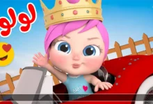 تردد قناة وناسة بيبي الجديد 2026 لمتابعة أجمل الأغاني وخطوات ضبطها بسهوله وسرعة