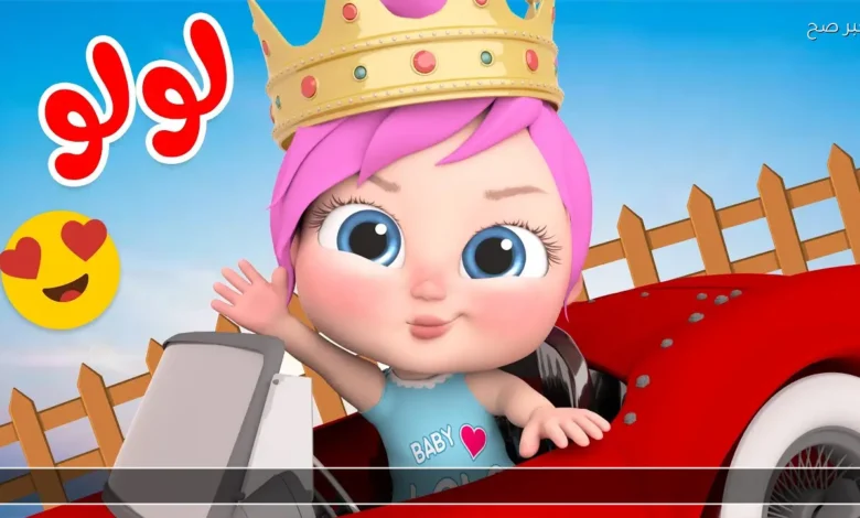 تردد قناة وناسة بيبي الجديد 2026 لمتابعة أجمل الأغاني وخطوات ضبطها بسهوله وسرعة