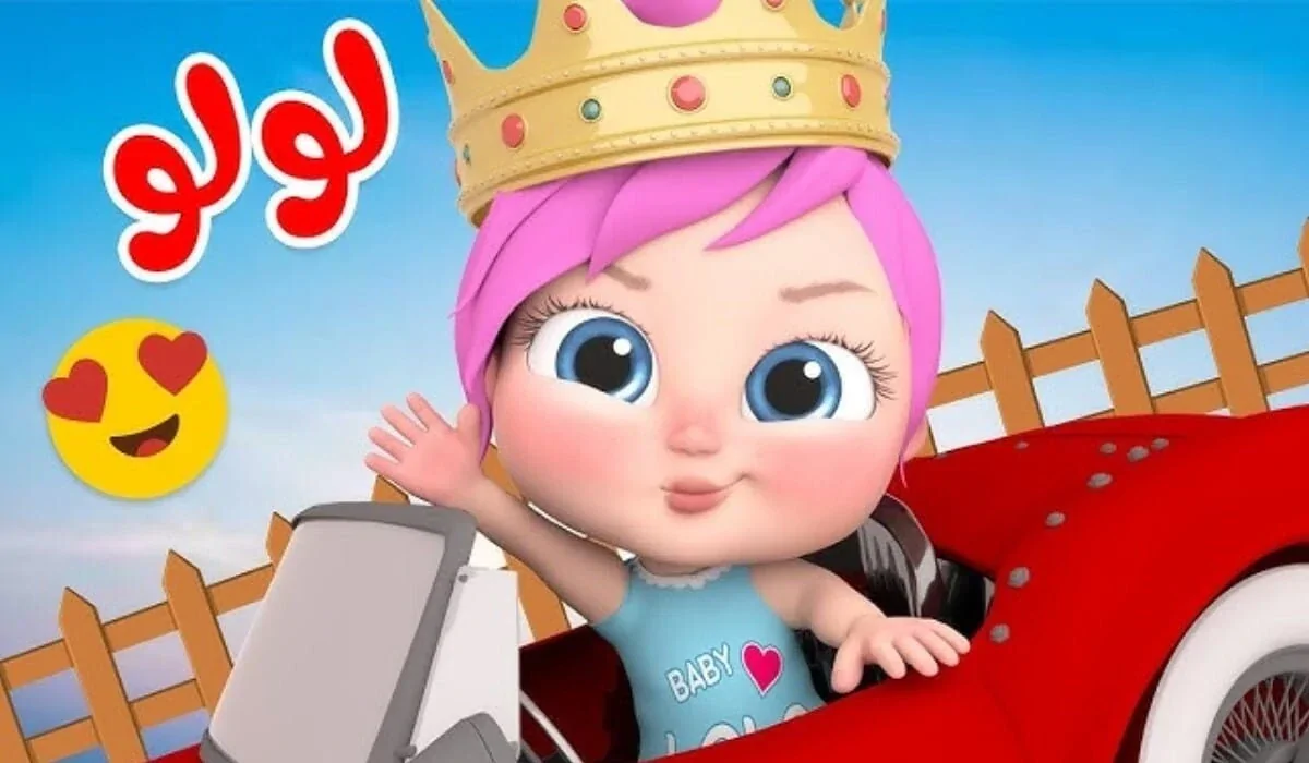 تردد قناة وناسة 2026