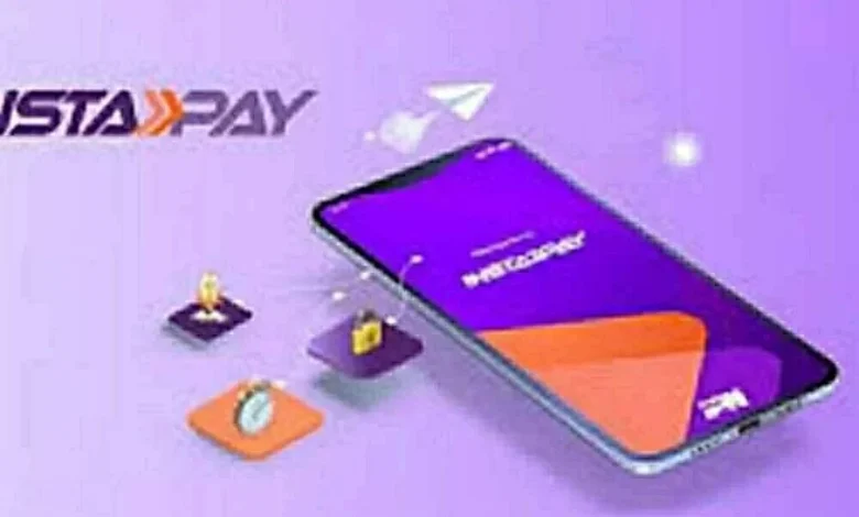 تعرف على حدود السحب من تطبيق إنستاباي Insta Pay في مصر