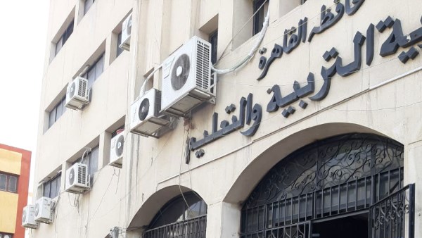 تعرف على موعد إعلان نتيجة الترم الأول للصفين الأول والثاني الثانوي لعام 2026