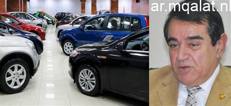 تغيرات مستمرة في أسعار السيارات في مصر نظراً لحرية السوق