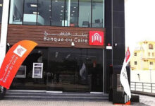 تفاصيل شهادات بريمو بالدولار من بنك القاهرة بفائدة تصل إلى 3.65%