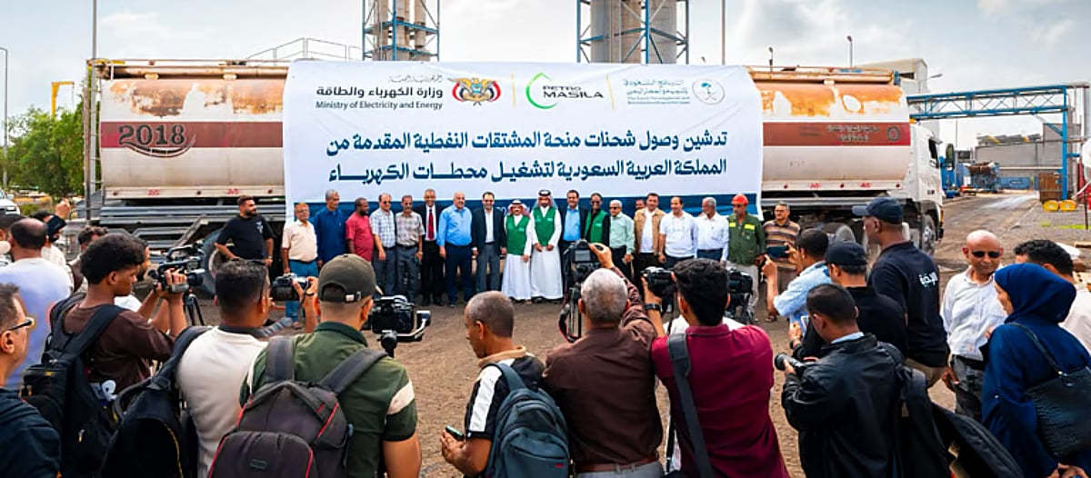 توافق سعودي أمريكي على تعزيز استقرار اليمن ودعم جهود السلام والتنمية في المنطقة