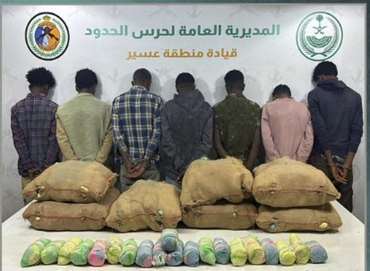 حرس حدود عسير يوقف سبعة من الإثيوبيين ويحبط محاولة تهريب 105 كيلوجرامات من القات المخدر