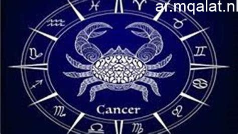 حظك اليوم الثلاثاء 20 يناير وفرص مواجهة تحديات مشاعرك بشكل مباشر