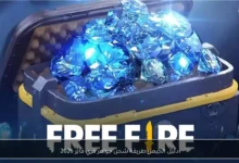 دليل الجيمرز طريقة شحن جواهر فري فاير 2026 من موقع Shop2Game الرسمي
