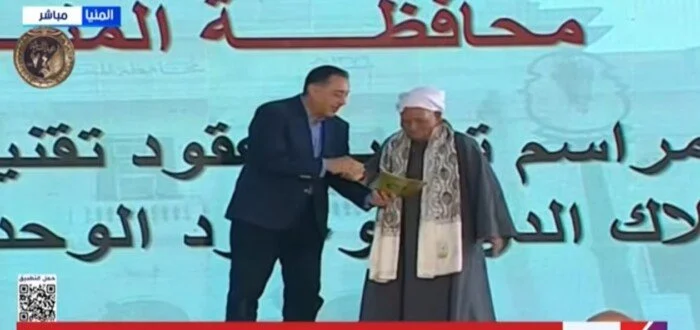 رئيس الوزراء يسلم عقود وحدات الإسكان والتقنين للمستفيدين بمحافظة المنيا