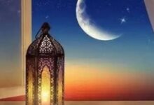 رمضان 2026 يقترب موعده الفلكي وساعات الصيام وطرق الاستعداد للعبادات
