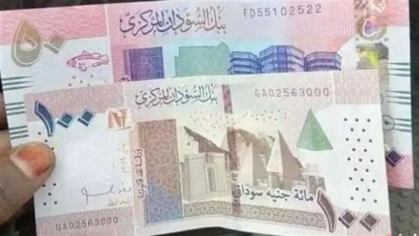 سعر الدولار مقابل الجنيه السوداني في بنك السودان المركزي اليوم الجمعة يحدد اتجاهات السوق السوداء والعملات الأجنبية