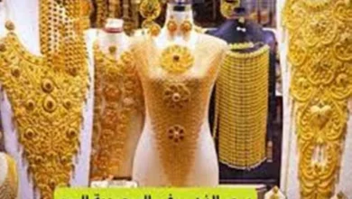 سعر الذهب اليوم في السعودية الخميس 21 يناير 2026 وتحديث فوري للأسعار