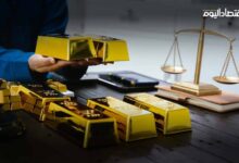 سعر الذهب اليوم في السعودية يحقق أعلى مستوياته لعيار 21