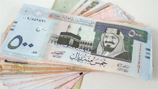 سعر الريال السعودي اليوم السبت 31 يناير 2026 في السوق مقابل العملات العربية والعالمية