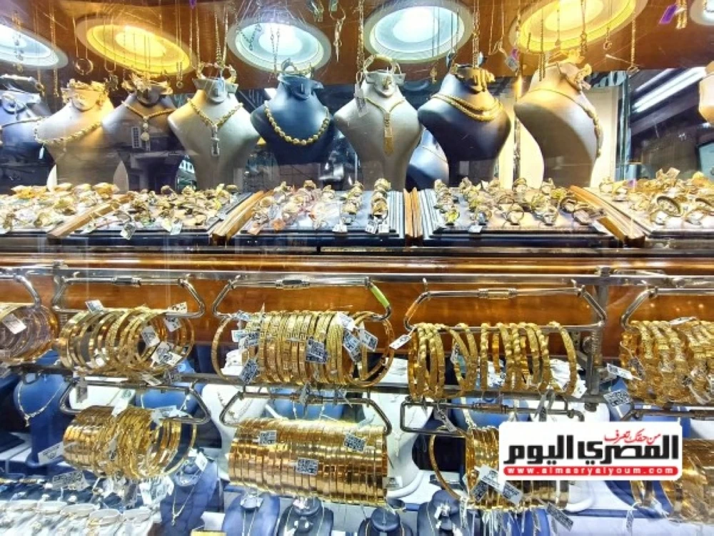 سعر ذهب عيار 21 اليوم السبت 31 يناير 2026 وتوقعات الأسواق العالمية حتى 2029