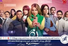 سيمون تضيف لمسة قوية إلى نون النسوة بانضمام مفاجئ يعزز دراما رمضان 2026