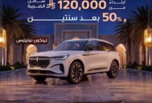 شركة يوسف ناغي تطلق عروض رمضان على طرازات لينكون في السعودية