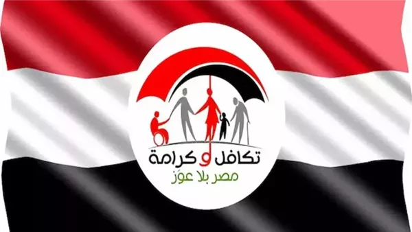 كيفية الاستعلام عن معاش تكافل وكرامة لعام 2026 باستخدام الرقم القومي وخطوات معرفة قيمة الدعم