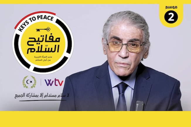 ليلة عاشور شوايل يتحدث عن مفاتيح السلام وأسراره في حلقة خاصة على قناة الوسط
