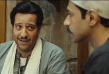 مسلسلات رمضان 2026 أحمد يبدأ رحلته في حي مصر القديمة لاستكمال النص 2