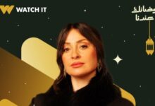 مسلسلات رمضان 2026 شاهدها تكشف عن البوستر الرسمي لنرمين الفقي في أولاد الراعي