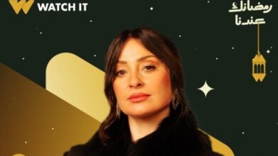 مسلسلات رمضان 2026 شاهدها تكشف عن البوستر الرسمي لنرمين الفقي في أولاد الراعي