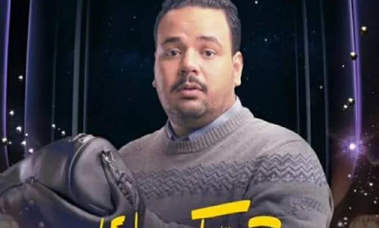 مصطفى غريب يتحدث عن مسلسل هي كيميا ويعد الجمهور بمفاجآت مثيرة في رمضان