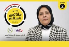 «مفاتيح السلام» تُقدم التركية الواعر ضيفة خاصة على قناة «الوسط»