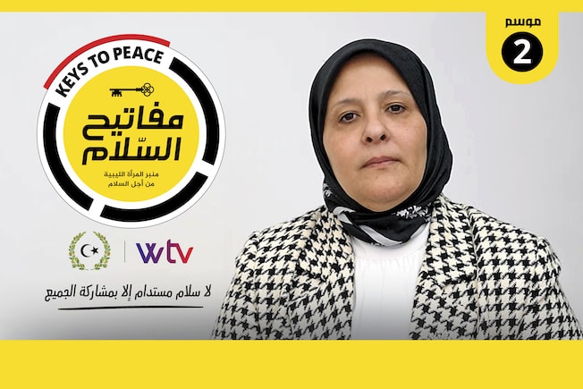 «مفاتيح السلام» تُقدم التركية الواعر ضيفة خاصة على قناة «الوسط»