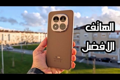 مواصفات ومميزات هاتف REDMI Note 15 Pro Plus 5G التي تجعله الاختيار الأمثل لعام 2024