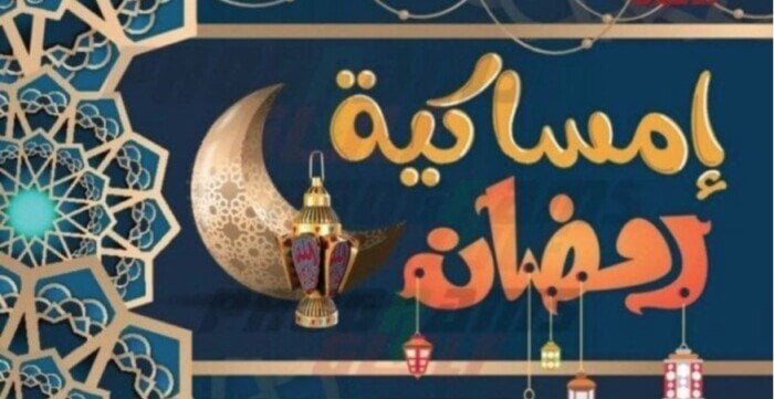مواعيد الأذان خلال شهر رمضان 2026 في المحافظات أسبوعياً بأسلوب صحفي احترافي وجذاب