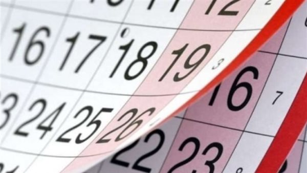 موعد إجازة 25 يناير 2026 الرسمية في مصر وأهم المعلومات حول العطلة الوطنية