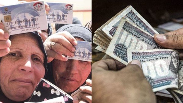 موعد صرف معاشات تكافل وكرامة لشهر فبراير 2026 وخطوات الاستعلام عنها