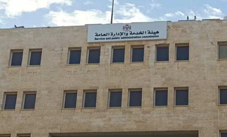 نتائج الفرز الأولي لوظيفة مدير عام صندوق توفير البريد تظهر تقدماً ملحوظاً في شروط المتقدمين