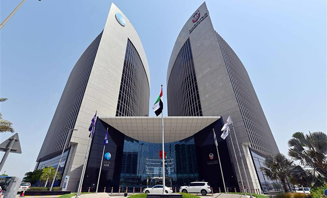 نتائج مصرف أبوظبي الإسلامي تتوقع أداءً مميزًا في الربع الرابع من عام 2025